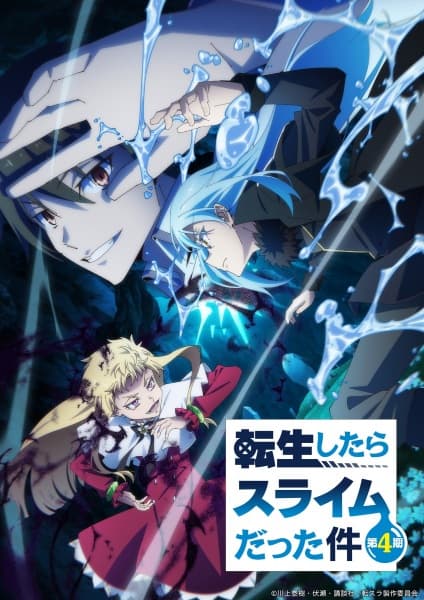 Tensei shitara Slime Datta Ken 4th Season Episode 09 Subtitle Indonesia