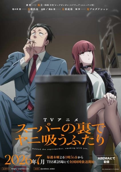 Super no Ura de Yani Suu Futari Episode 06 Subtitle Indonesia