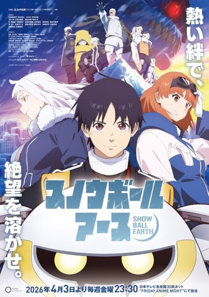 Snowball Earth Episode 10 Subtitle Indonesia